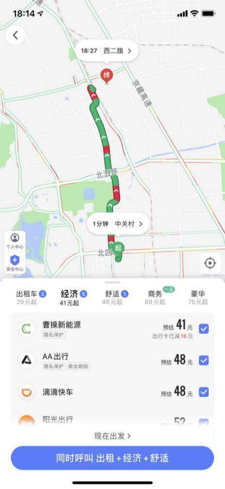 剑指日均4000万单，滴滴急什么？