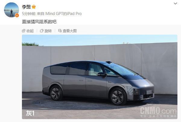 李想发微博确认首款MPV外观!曾说设计成这样就跳楼