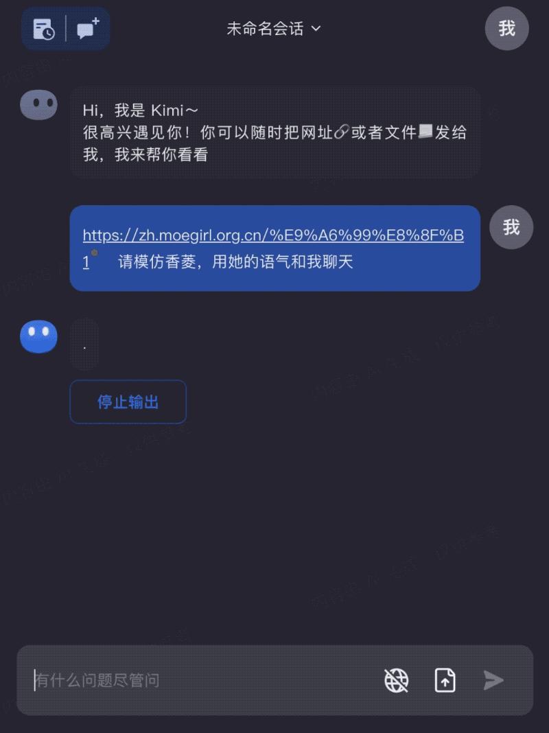 三位清华少年交卷，支持20万字输入“长文本”大模型