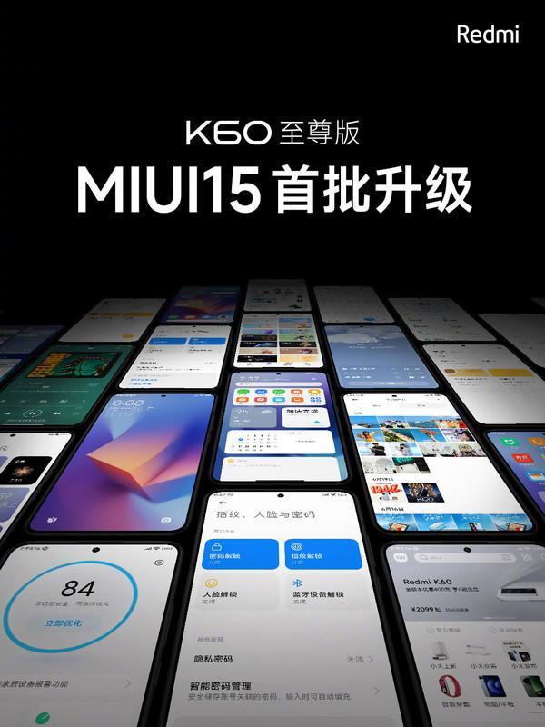 说好的MIUI 15无了？网友称Redmi K60至尊版“虚假宣传”