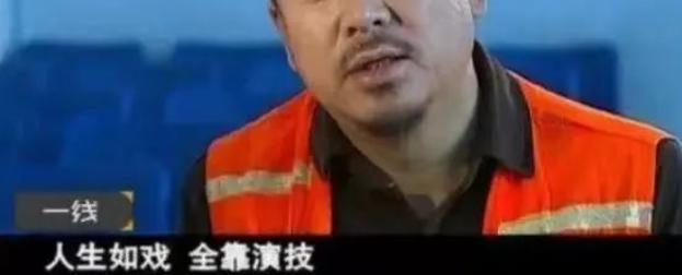 史上最强逃犯：潜逃13年，拍40多部戏，被抓时已是大明星