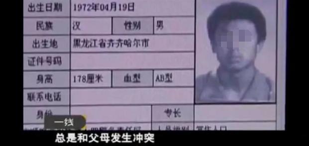 史上最强逃犯：潜逃13年，拍40多部戏，被抓时已是大明星