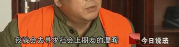 史上最强逃犯：潜逃13年，拍40多部戏，被抓时已是大明星
