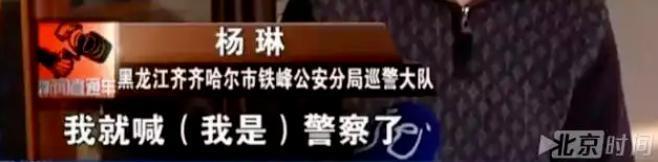 史上最强逃犯：潜逃13年，拍40多部戏，被抓时已是大明星