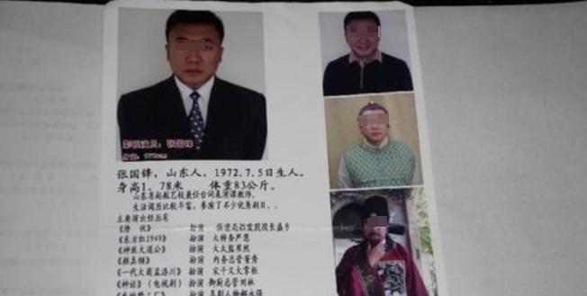 史上最强逃犯：潜逃13年，拍40多部戏，被抓时已是大明星