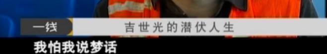 史上最强逃犯：潜逃13年，拍40多部戏，被抓时已是大明星