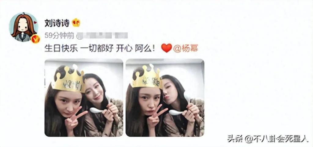 赵丽颖生日获“穷朋友”们祝福，不势利眼的她给多少明星上了一课