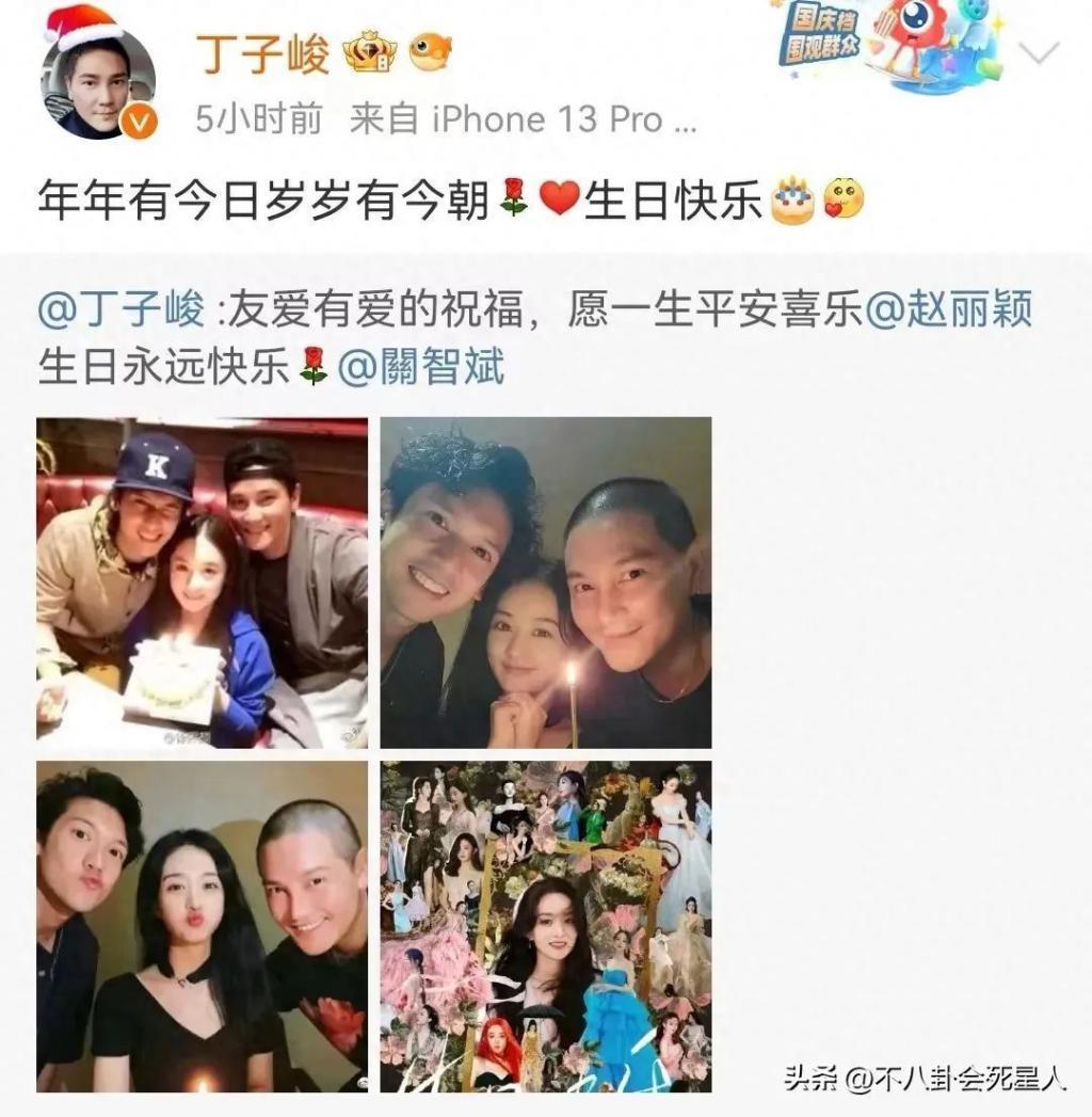 赵丽颖生日获“穷朋友”们祝福，不势利眼的她给多少明星上了一课