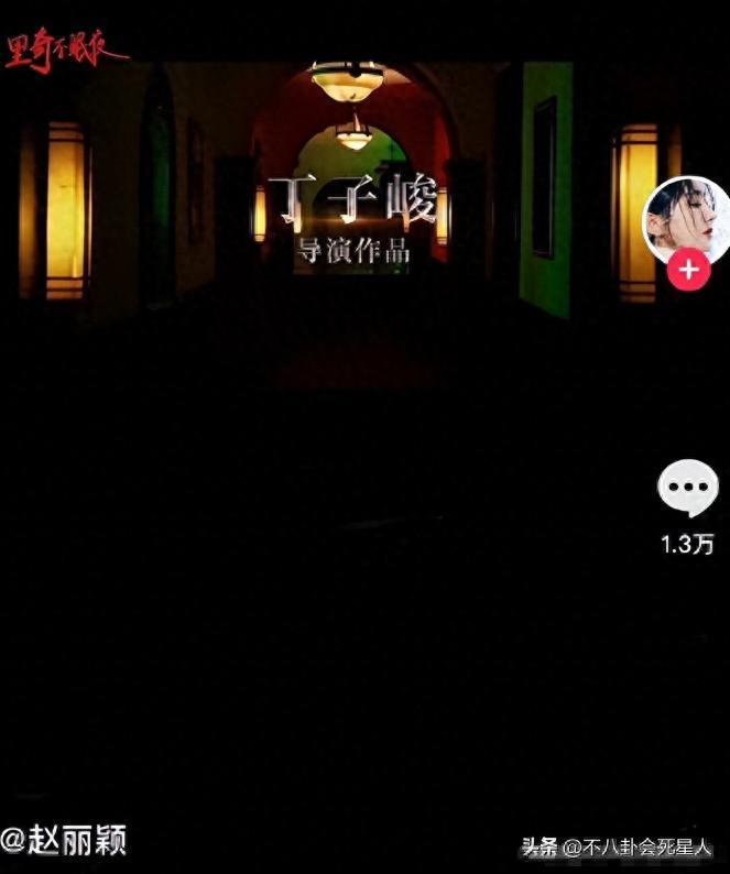 赵丽颖生日获“穷朋友”们祝福，不势利眼的她给多少明星上了一课
