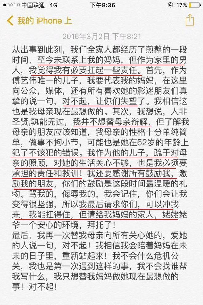 天啊，又一个突然去世？！