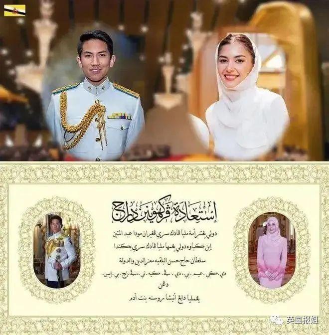2000亿身家亚洲最性感王子订婚！与青梅竹马女友顶奢婚礼举世瞩目！