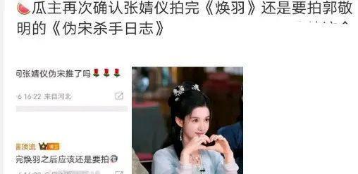 她又被骂了，这次连粉丝都喊失望