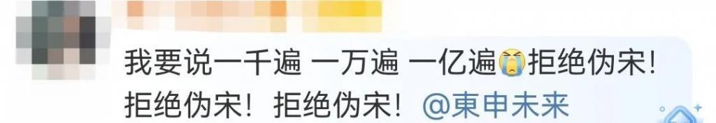 她又被骂了，这次连粉丝都喊失望