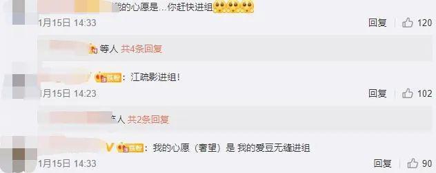 她又被骂了，这次连粉丝都喊失望