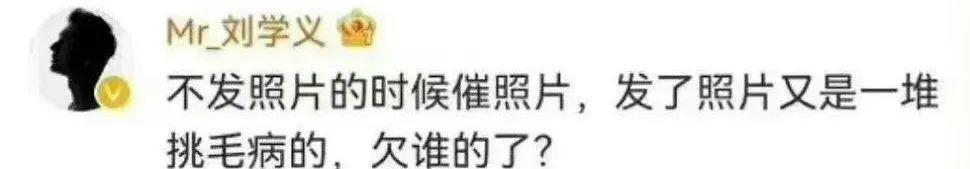 她又被骂了，这次连粉丝都喊失望
