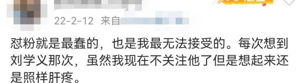她又被骂了，这次连粉丝都喊失望