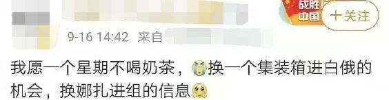 她又被骂了，这次连粉丝都喊失望