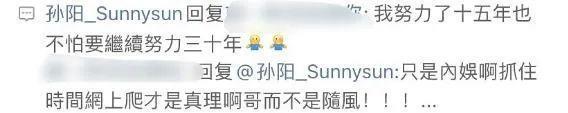 她又被骂了，这次连粉丝都喊失望