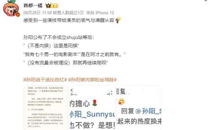 她又被骂了，这次连粉丝都喊失望