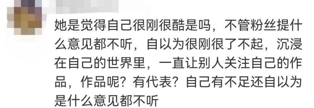 她又被骂了，这次连粉丝都喊失望
