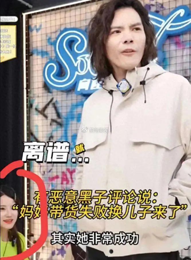 向佐直播间发飙替向太打抱不平 网友：妈妈比老婆地位高