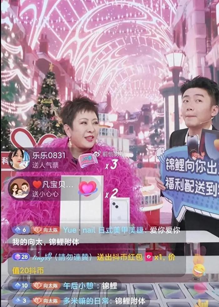 向佐直播间发飙替向太打抱不平 网友：妈妈比老婆地位高