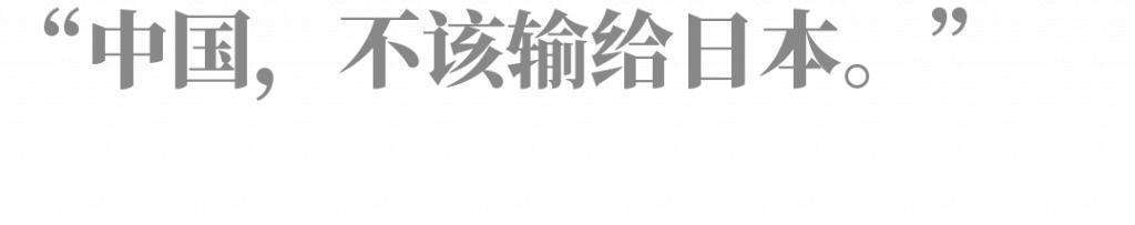 中国首富，又赚疯了！