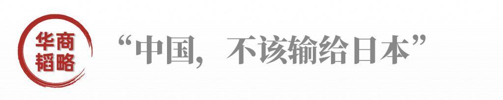 中国首富，又赚疯了！