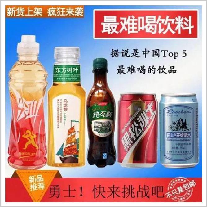 中国首富，又赚疯了！