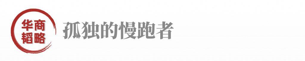 中国首富，又赚疯了！