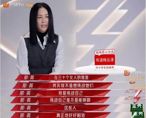 那英是怎么变讨厌的？