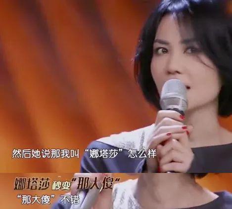 那英是怎么变讨厌的？