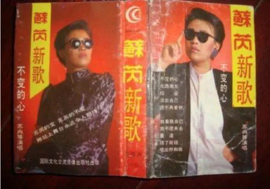 那英是怎么变讨厌的？