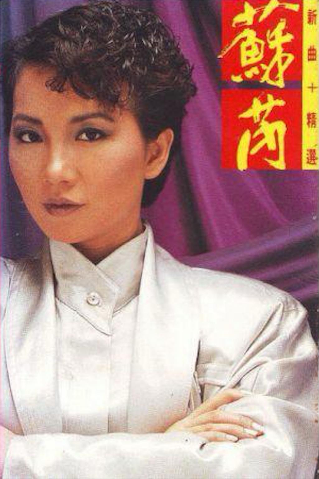 那英是怎么变讨厌的？