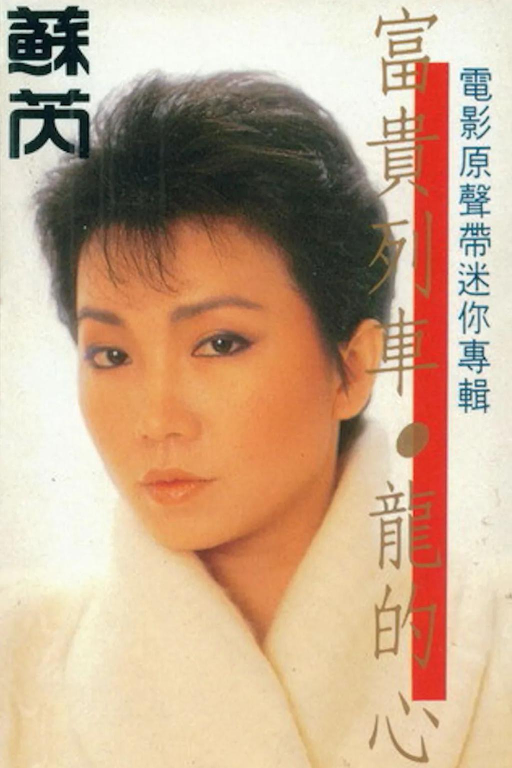 那英是怎么变讨厌的？