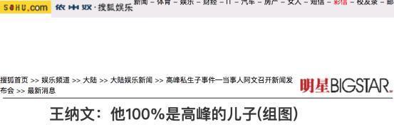 那英是怎么变讨厌的？