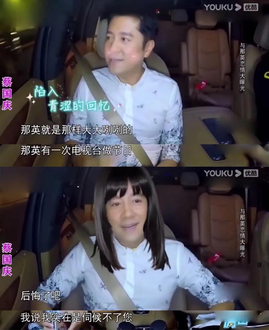 那英是怎么变讨厌的？