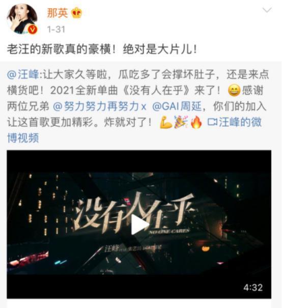 那英是怎么变讨厌的？