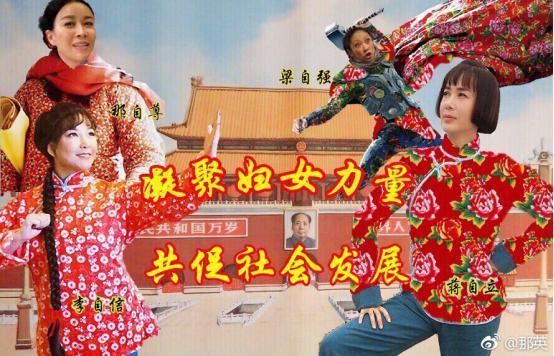 那英是怎么变讨厌的？