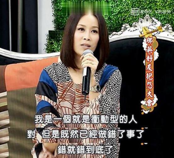 那英是怎么变讨厌的？