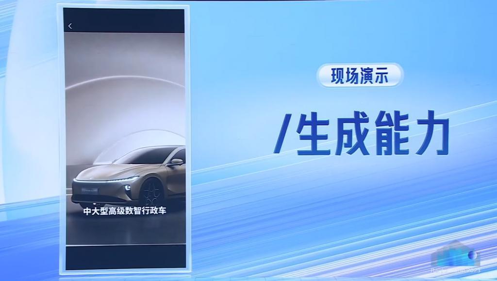 文心大模型 4.0 发布！宣称对标 GPT 4.0
