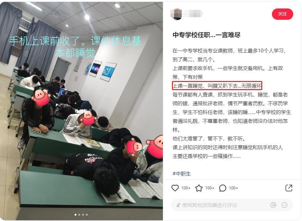 国考学历门槛狂飙！没等来放开“35岁”，却等来了新一轮学历鄙视