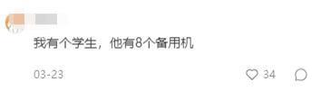国考学历门槛狂飙！没等来放开“35岁”，却等来了新一轮学历鄙视
