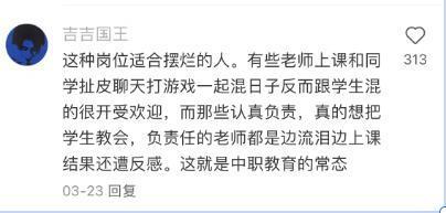 国考学历门槛狂飙！没等来放开“35岁”，却等来了新一轮学历鄙视
