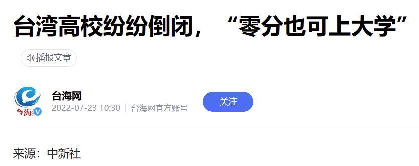 国考学历门槛狂飙！没等来放开“35岁”，却等来了新一轮学历鄙视