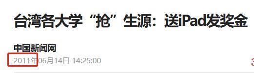 国考学历门槛狂飙！没等来放开“35岁”，却等来了新一轮学历鄙视