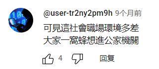 国考学历门槛狂飙！没等来放开“35岁”，却等来了新一轮学历鄙视