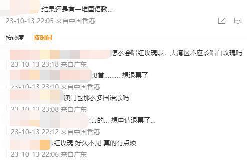 不讲国语陈奕迅，川渝天后杨千嬅：开演唱会怎样能让粉丝不吵