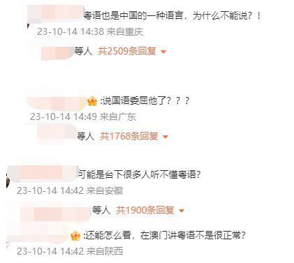 不讲国语陈奕迅，川渝天后杨千嬅：开演唱会怎样能让粉丝不吵