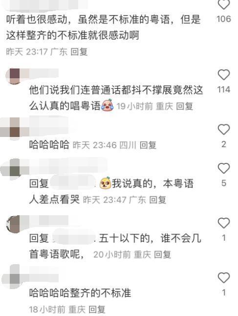 不讲国语陈奕迅，川渝天后杨千嬅：开演唱会怎样能让粉丝不吵